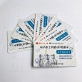 書(shū)香悅性靈 典籍正人心——全國(guó)總工會(huì)以書(shū)為禮，送給疫情一線的白衣戰(zhàn)士,！