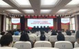 【人人講安全 個個會應(yīng)急】蘭州市第二人民醫(yī)院召開2023年“安全生產(chǎn)月”動員部署會