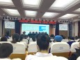蘭州市第二人民醫(yī)院召開“三抓三促”行動動員部署會議